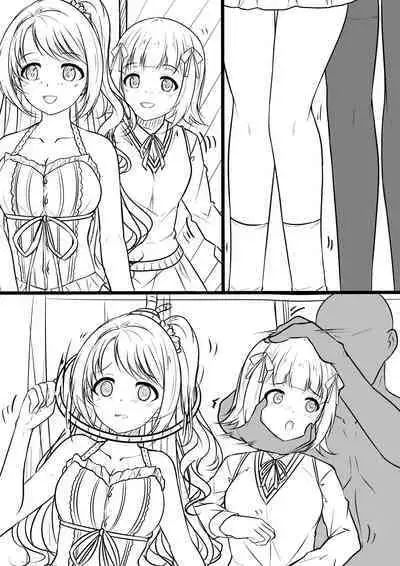【G3】 桜と雪、巨塔が崩れ(前編)