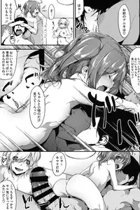 [Rokuichi] Koiiro Fragment [Digital]