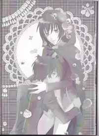 (C75) [Ginuma] Michiru (Code Geass)