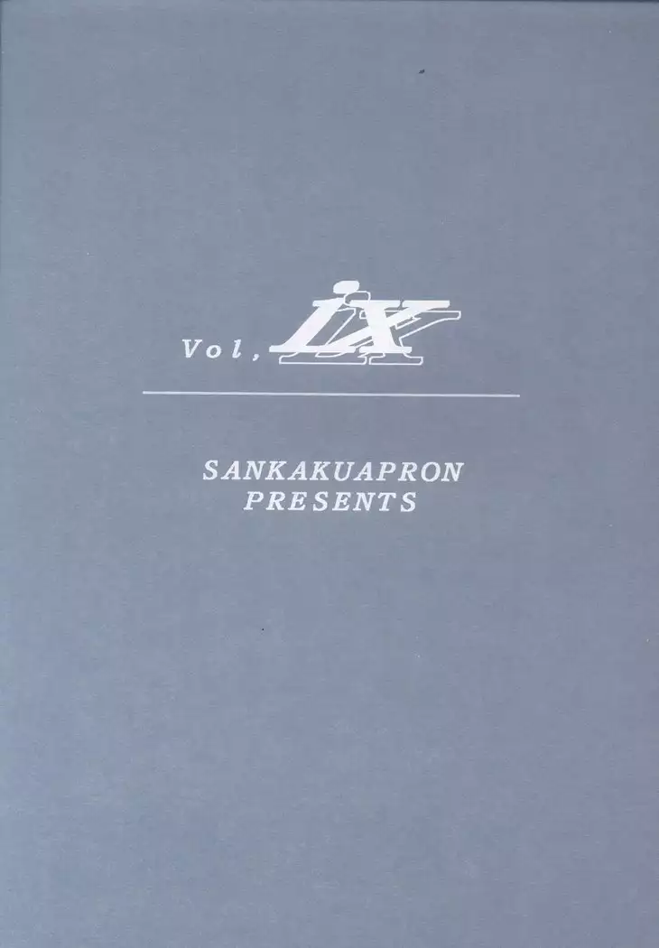 Yuumon no Hate Ichi - The End of All Worries 1-10