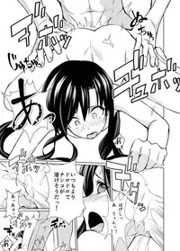 (C87) [IMAKAN (Keigen Asuka)] 23.76-Sun Chihaya o Minuku (THE iDOLM@STER)