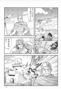 Eternal Romance 2