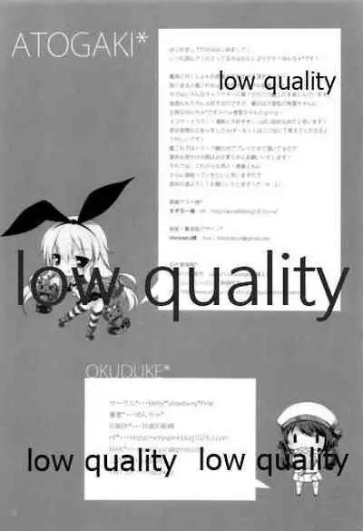 I want to be your No.1!!