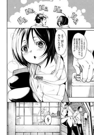 COMIC BAVEL 2022-02