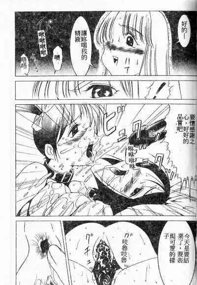 Stoic Diary | 禁欲日記