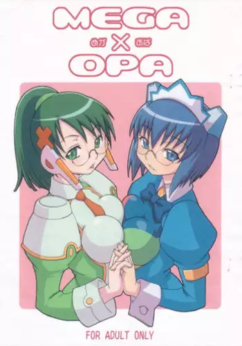 OwnWill ボクがアタシになったとき #Exitra Tanning Machine
