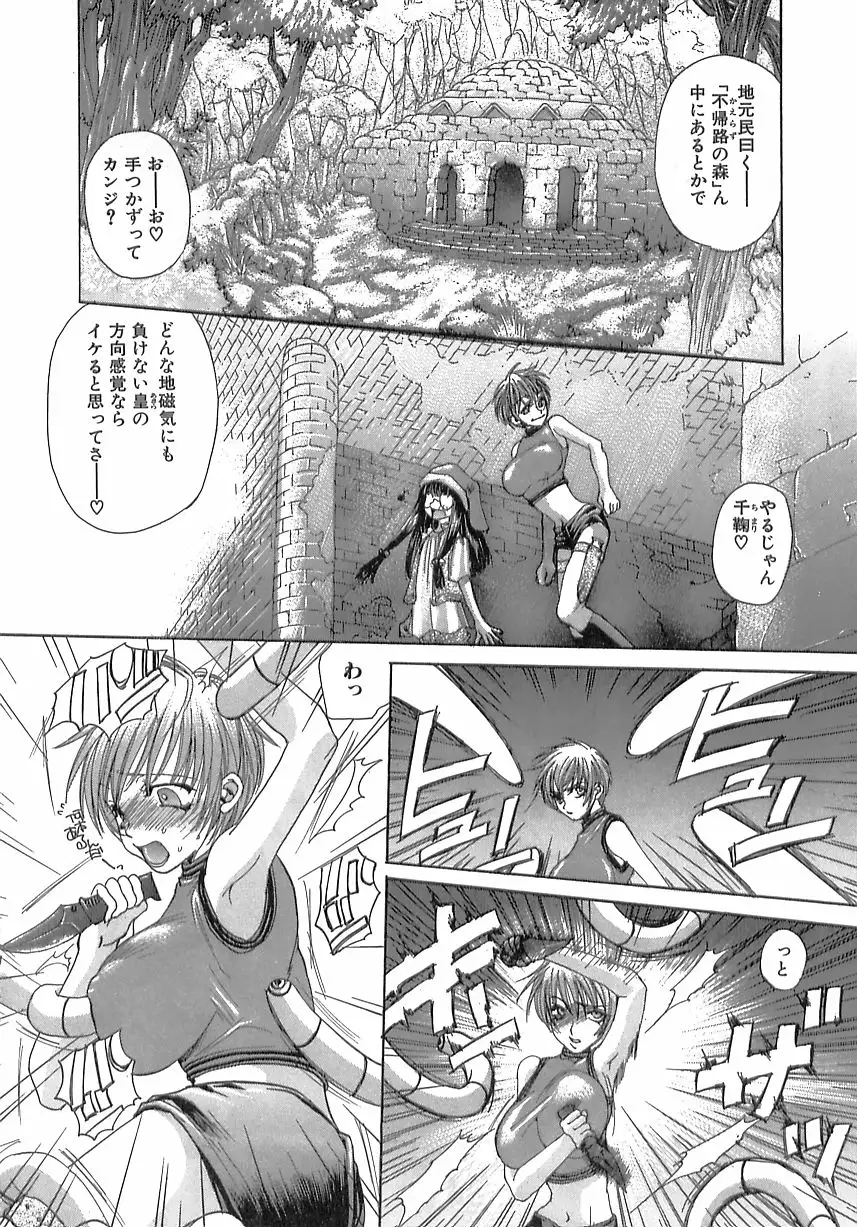Kinkan Imouto Moe