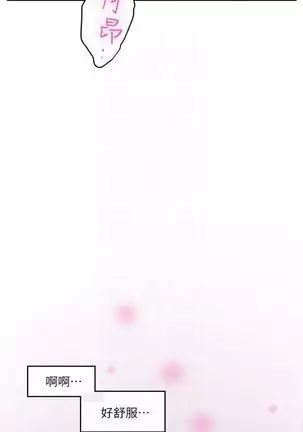 （周4）S-Mate 1-67 中文翻译（更新中）