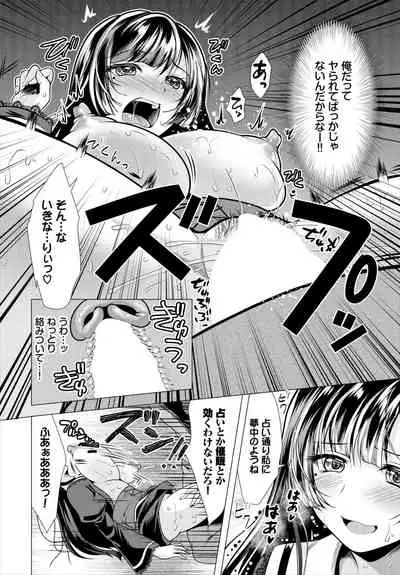 Dascomi Vol.18