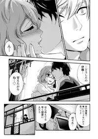 [Kuon Michiyoshi] Hundred Game 2 [Digital]