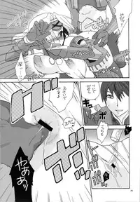 (CT12) [TRIP SPIDER (niwacho)] RECKLESSNESS 2.5 (Fantasy Earth ZERO)