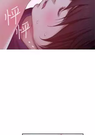 (週5)S-Mate 1-82 中文翻譯(更新中)