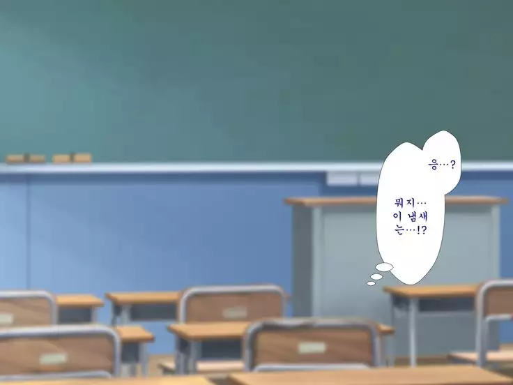 Inran Virus ~Seikoui wa Iryoukoui~ <팀 혼파망>