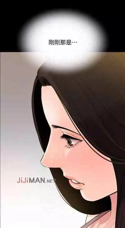 【周一连载】与岳母同屋（作者: 橘皮&黑嘿嘿） 第1~21话