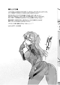 (C78) [Myapuken (Myapuzou)] Cyclonic Red (Neon Genesis Evangelion)