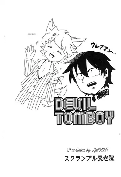 DEVIL TOMBOY