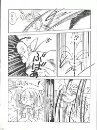 [Shishamo House (Araki Akira)] Shishamo House 4 Osaybow