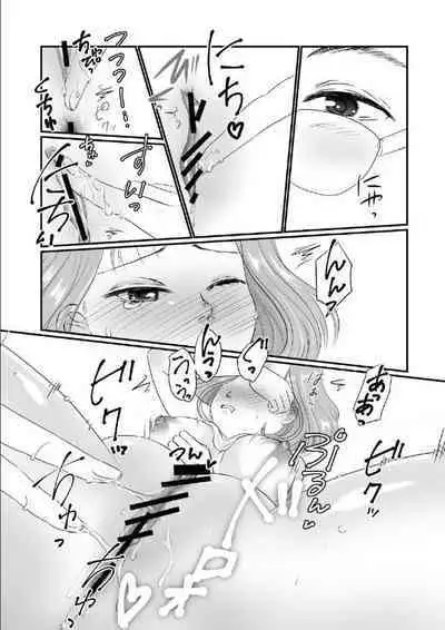 Yuri Sui 4