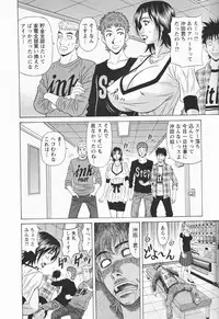 [Ozaki Akira] Hitozuma Bakunyu Announcer Yuriko-san 1