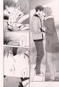 (C87) [GO MAD (Suzaka Shina)] Nanase Haruka Kaihatsuchuu (Free!)