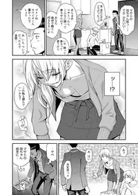 Web Manga Bangaichi Vol.1 [Digital]