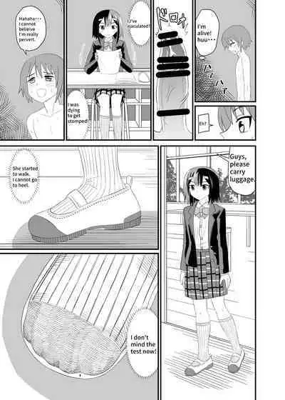 In the shoes of a Plain Girl