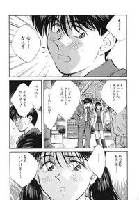 [Aizawa Sanae] Sister to Brother 2