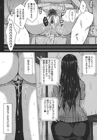 [Dunga] Seishori Kazoku Gibo to Ane wa Niku Dorei