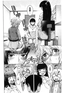 [Tarakan] Osananajimi no Wagamama Sex | 兒時玩伴的任性妄為SEX [Chinese]