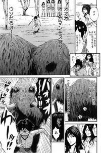 [Nagashima Chousuke] Kigenzen 10000 Nen no Ota Ch. 1-24