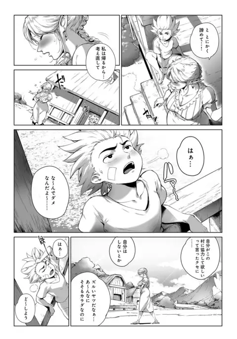 COMIC Anthurium 041 2016-09