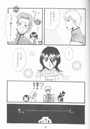 ネオメロドラマティック 2