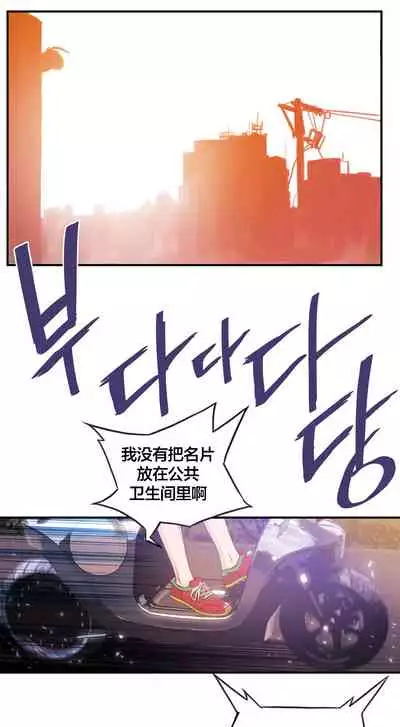 Kill the Dead Bastard Ch.0-18