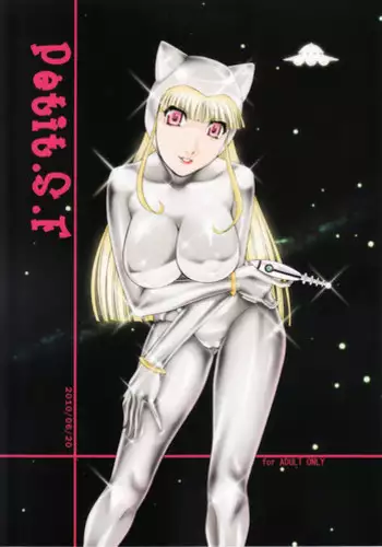 放課後バラエティ けいおん!