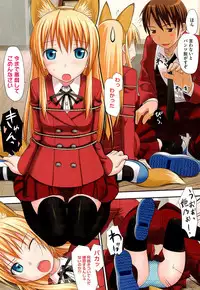 [TakayaKi] Koiito Kinenbi