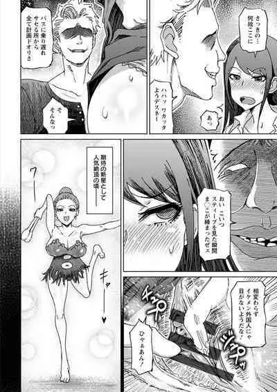 変態どすけべライフ