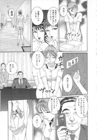 [Cobolt] Dorei Zecchou