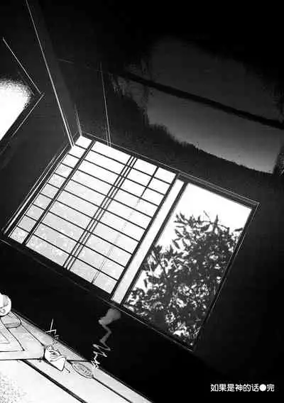 Sei no Mamono - Infinite libido | 性之魔物