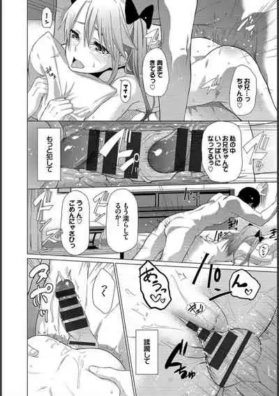 Happy End