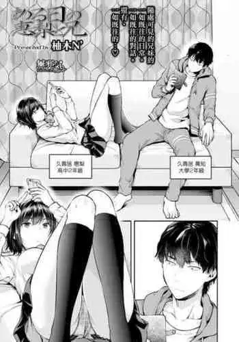 こいはみつよりあまく