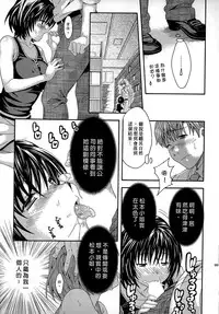 [Maripyon] AV na Kanojo | AV派女友 [Chinese]