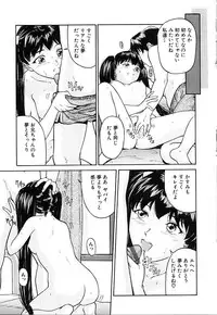 [Matsusaka Takeshi] Honban Inkou Shidou