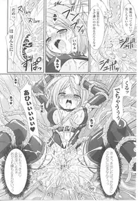 [Anthology] Tatakau Heroine Ryoujoku Anthology Toukiryoujoku 17