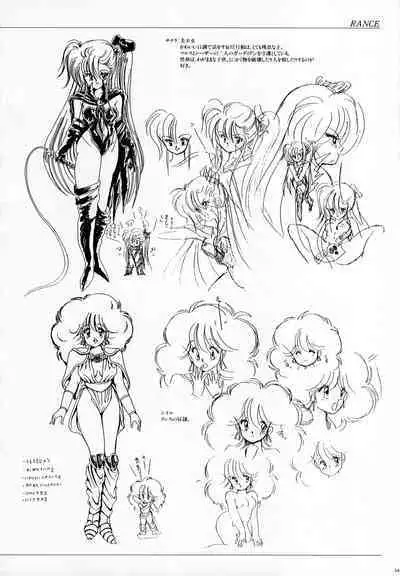 ALICE SOFT ILLUSTRATIONS