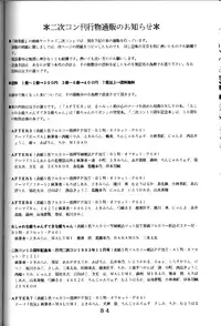 (C50) [Tokibi Gumi (Various)] T.C. Libra (Neon Genesis Evangelion, Tonde Buurin)