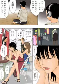[Kiyokawa Zaidan] PinSalo Kaa-san