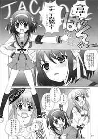 (C73) [Nagisawaya (Nagisawa You)] Megamori (The Melancholy of Haruhi Suzumiya)