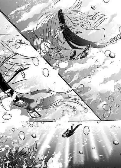 Two of us Together and ever