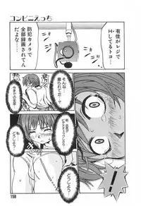 [Moritaka Takashi] Love Machine