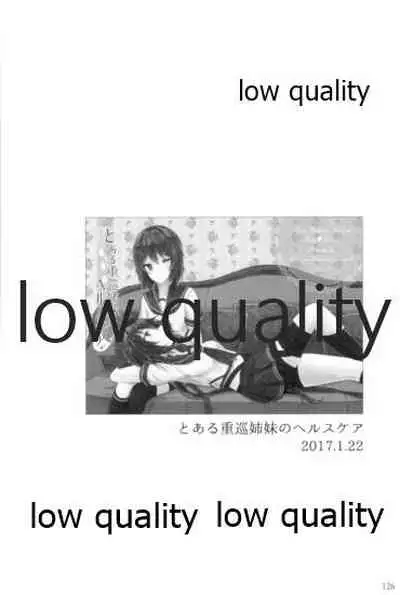 追憶の海の向こうで